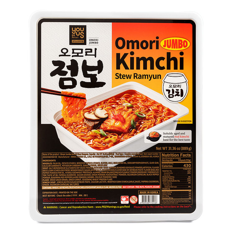 GS25 유어스 오모리 점보 라면 1.96 파운드