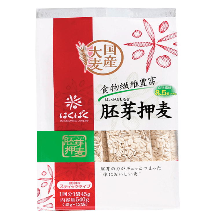 Hakubaku Haiga Oshimugi 1.76 lb