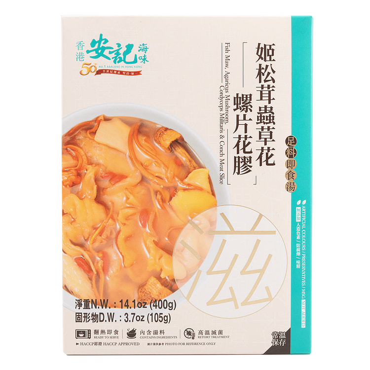 姬松茸虫草花螺片花胶 即食汤 400 克