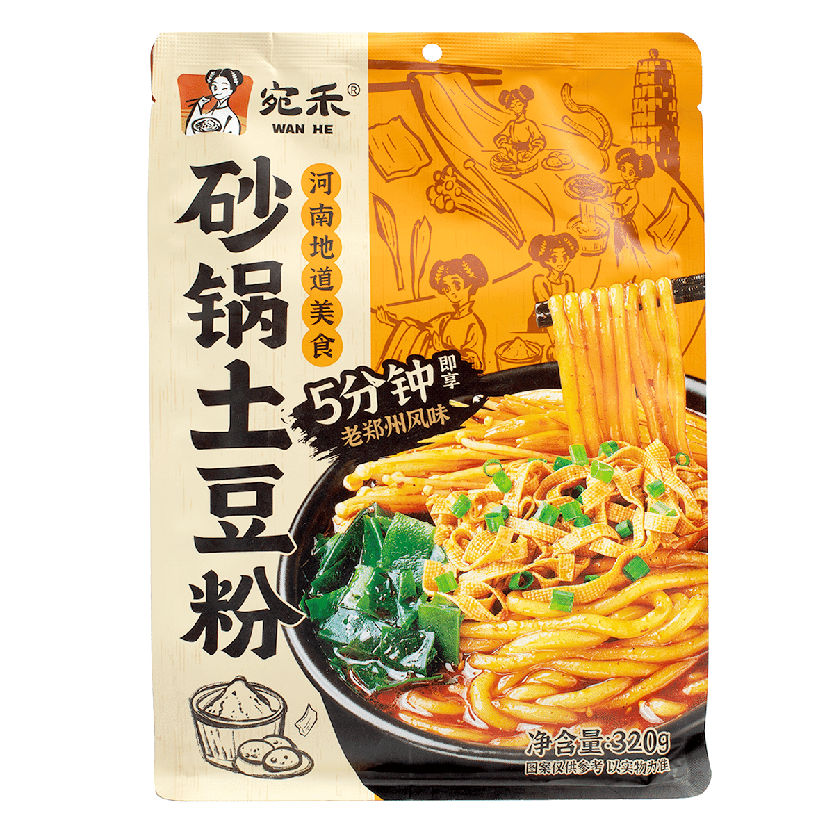 weee product zoom image