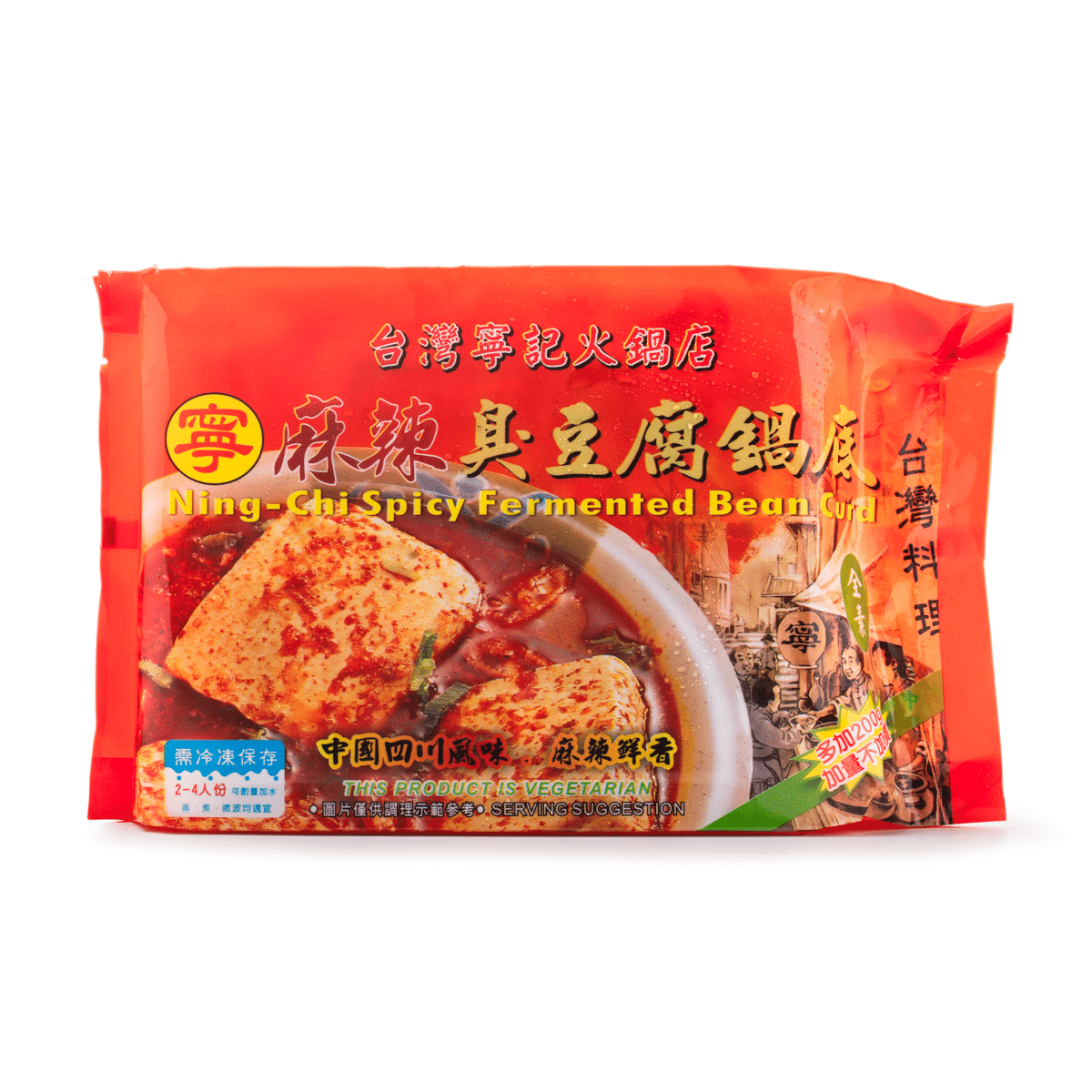 宁记 麻辣臭豆腐火锅底料 冷冻 35.27 盎司
