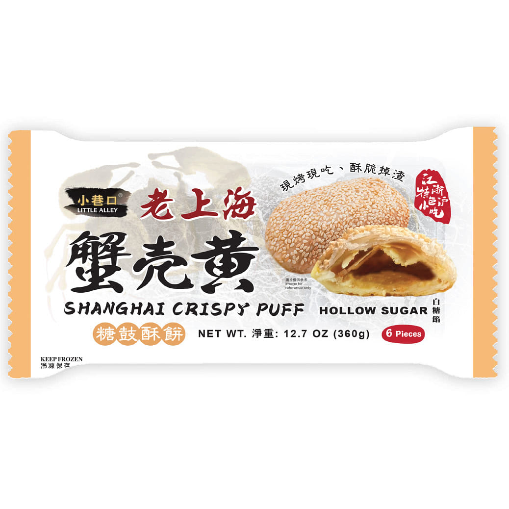 小巷口白糖馅蟹壳黄烧饼 冷冻 360 克