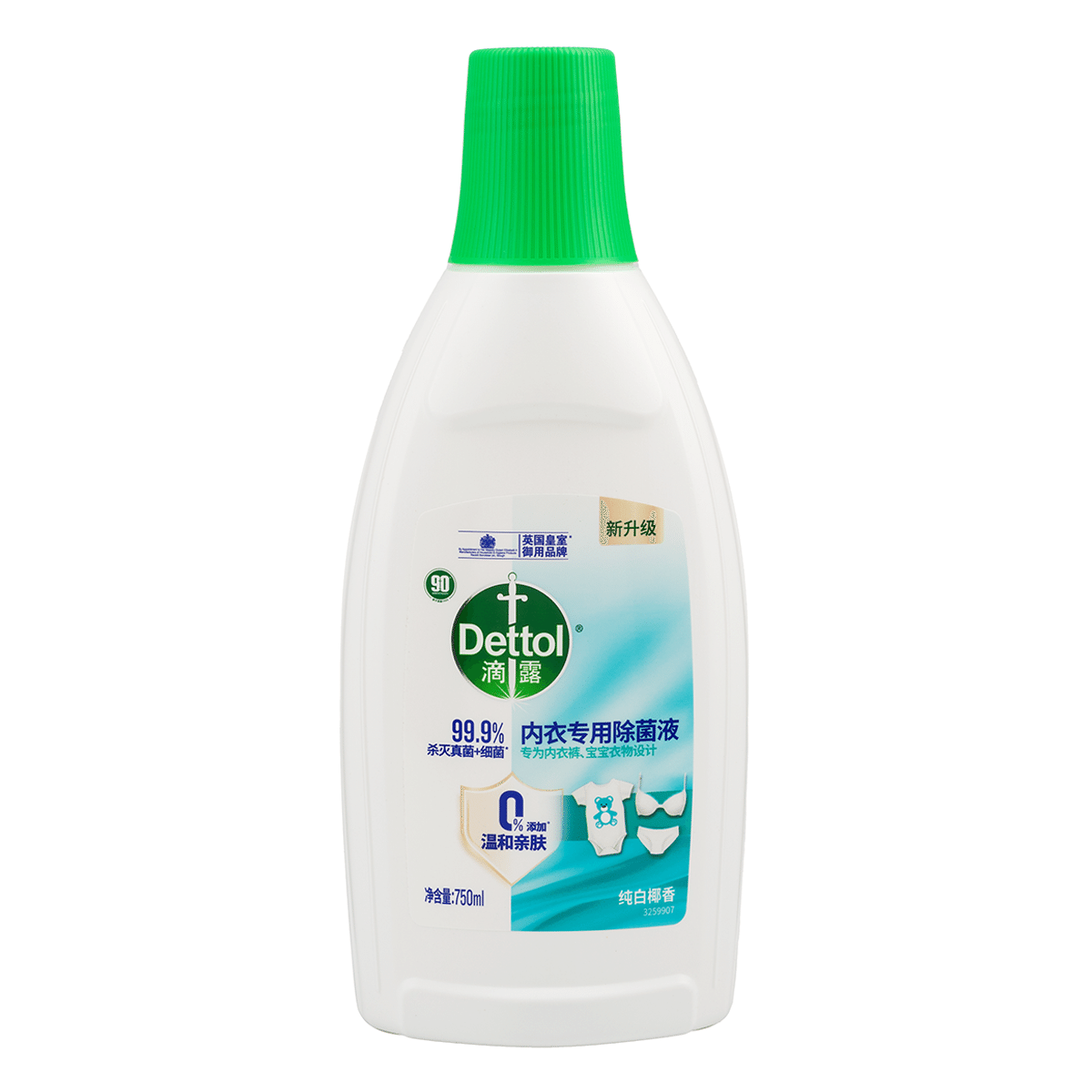 Dettol Underwear Laundry Sanitizer Pure Coconut 750ml 1 each