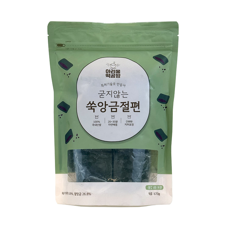 ARIUL Mugwort Rice Cake with Sweet Red Bean Paste 670 g