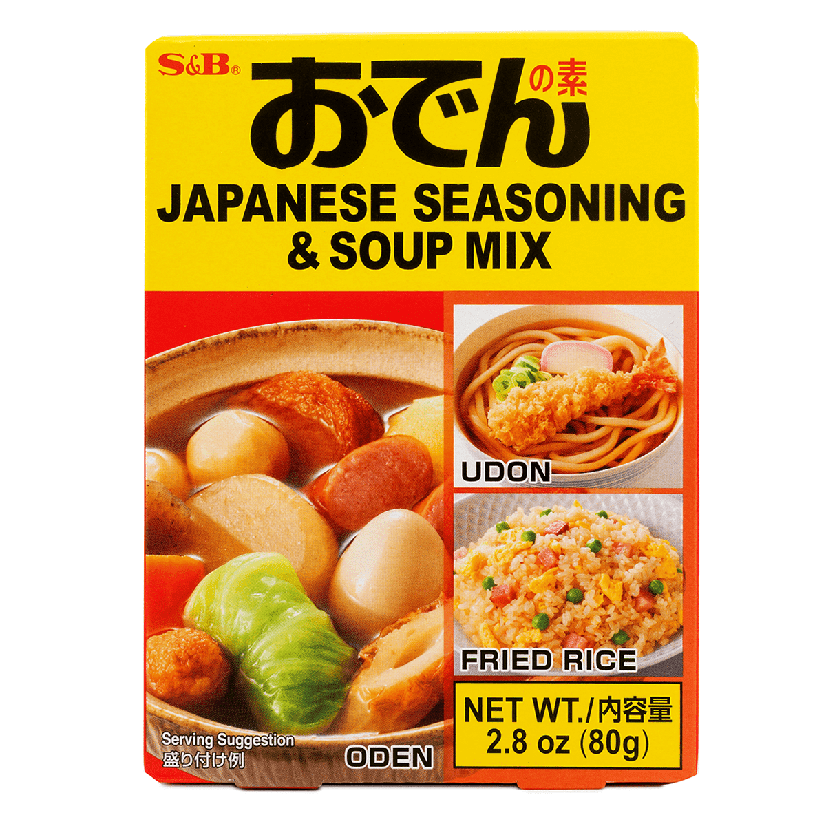 S&B Oden Soup Base 2.8 oz