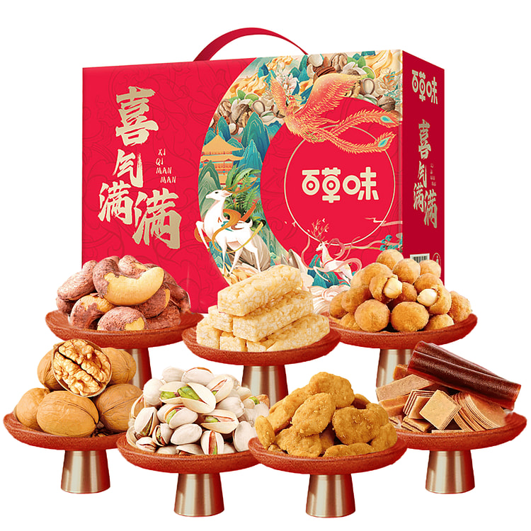 百草味 喜气满满零食坚果礼盒 春节新年送礼必备 内含九包 1196 克