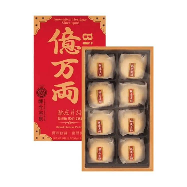 Chen Yun Pao Chuan Taiwanese Mooncakes 1 each