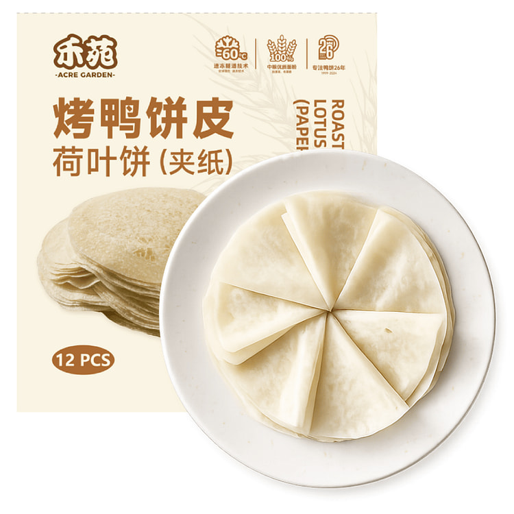 禾苑 烤鸭饼皮(荷叶饼) 140 克