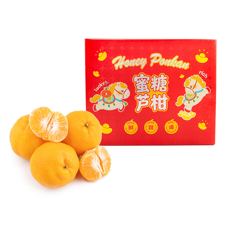 蜜糖椪柑 礼盒装 7.7 磅