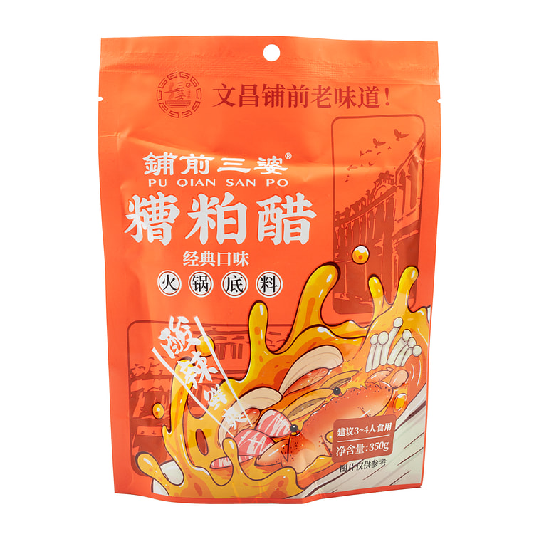 海南特产 铺前三婆 糟粕醋火锅底料 350 克