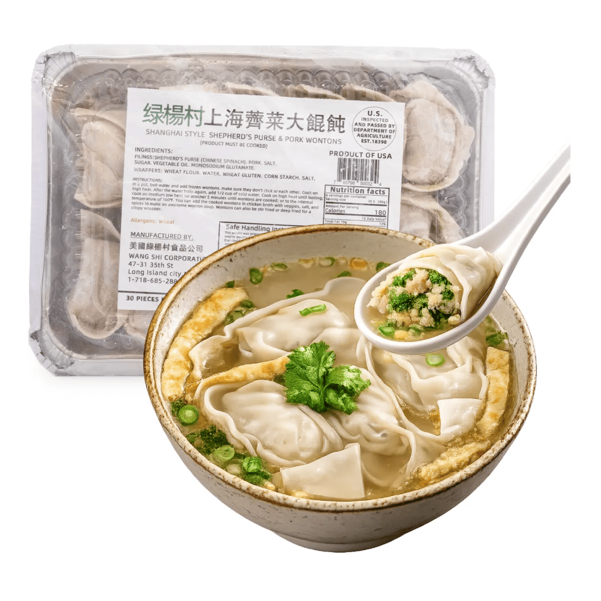 Shanghai Style Shepherd's Purse & Pork Wontons, Frozen 18 oz