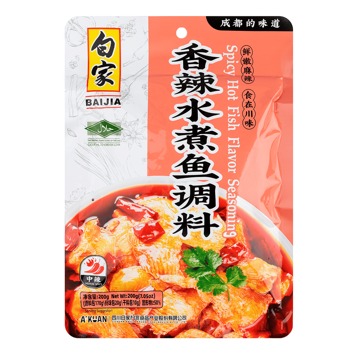 Baijia Boiled Fish Seasoning 200 g