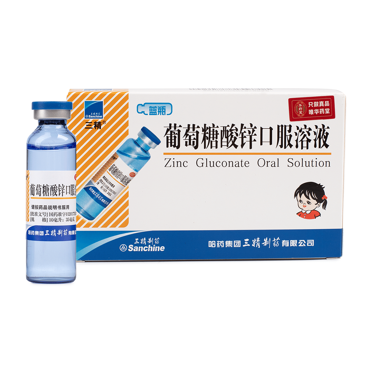 Zinc Gluconate Oral Solution 1 hộp