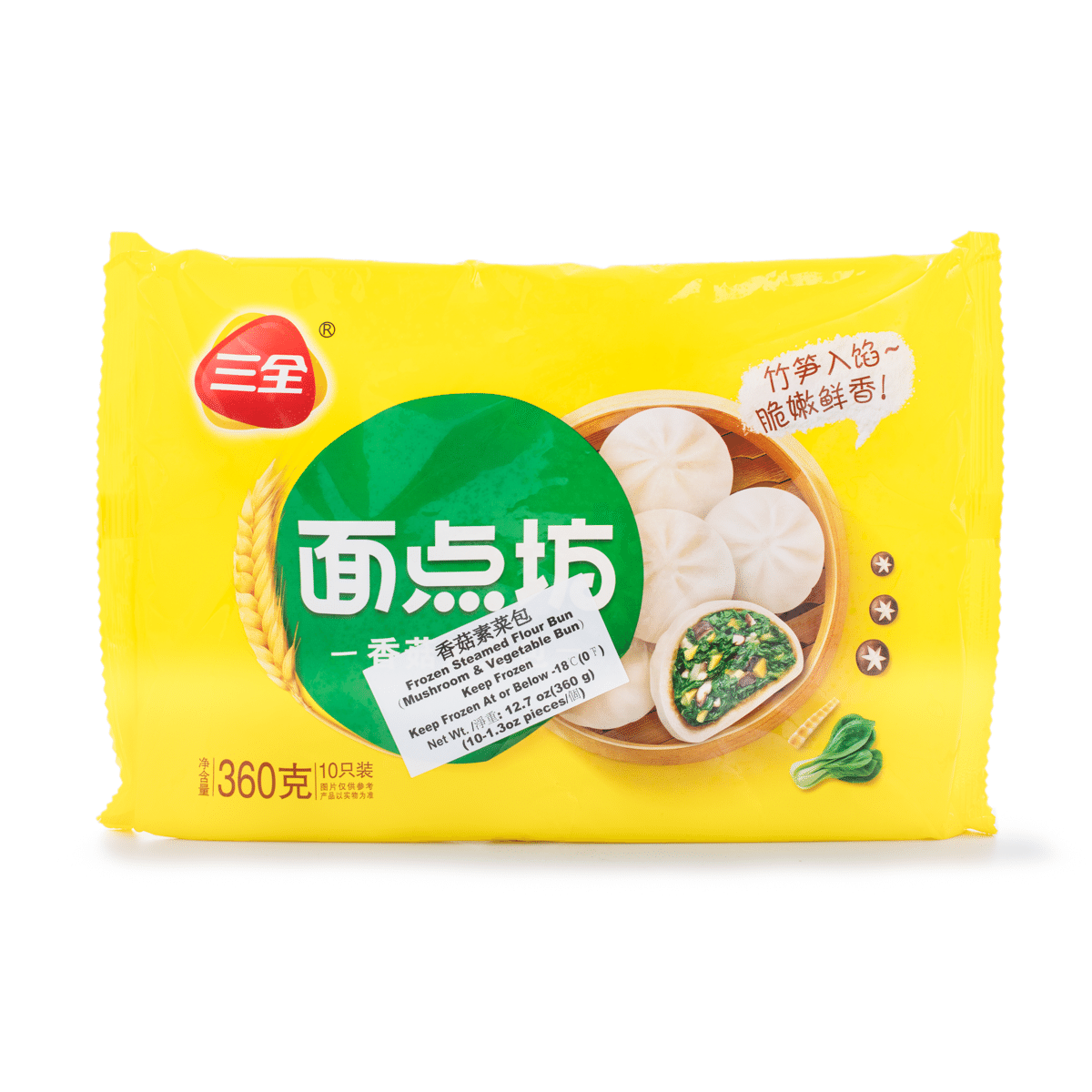Sanquan Steamed Flour Bun, Mushroom & Vegetable Bun, Frozen 360 g