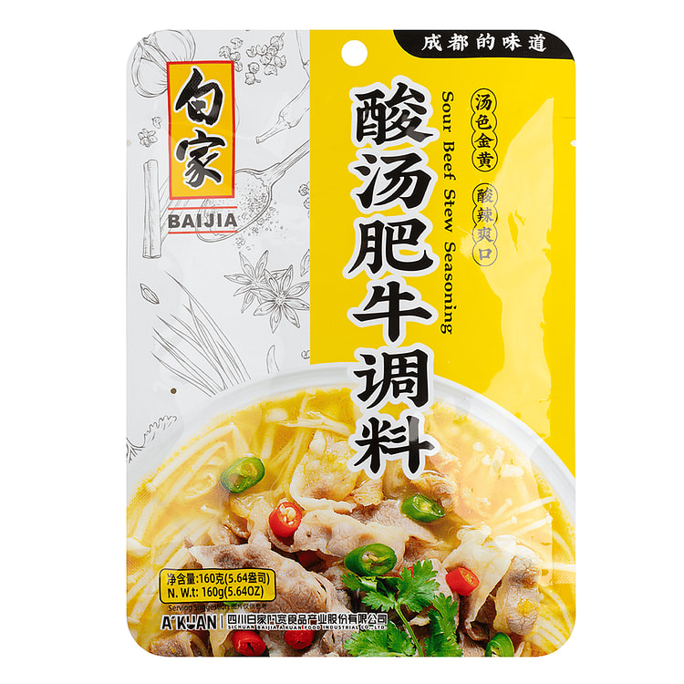 白家 酸汤肥牛调料