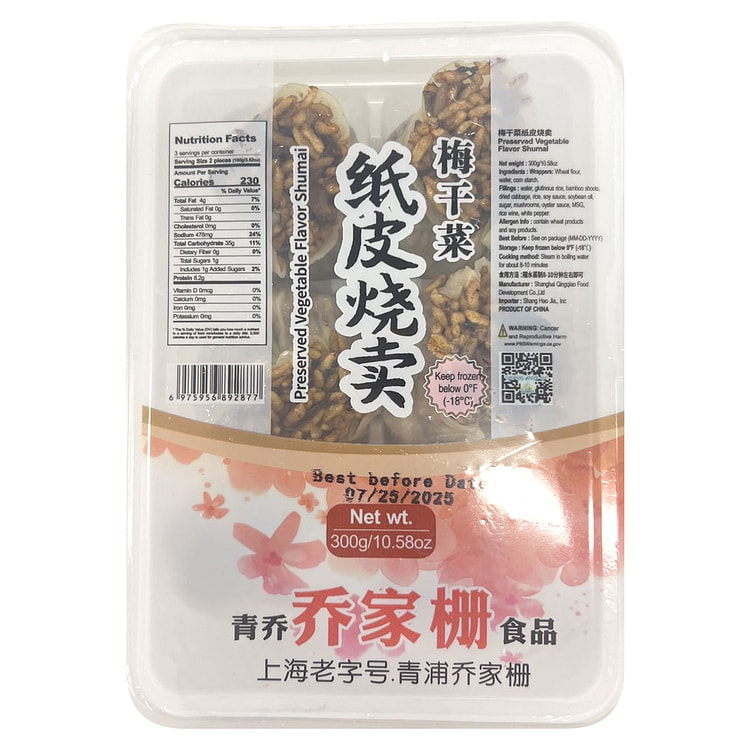 乔家栅 梅干菜烧麦 300 克