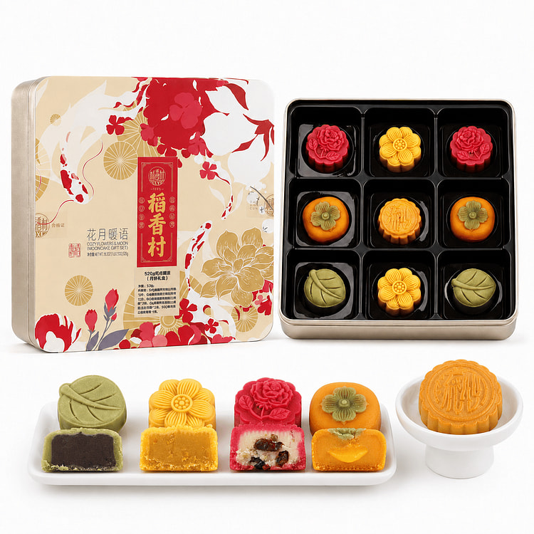 DXC Dao Xiang Cun DXC Cozy Flower and Moon Mooncake Set 9pcs 520 g