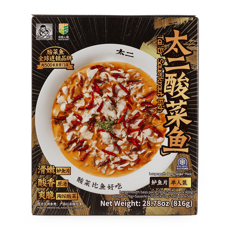 Tai Er Suancai & Barramundi Slices Single Pack 816 g