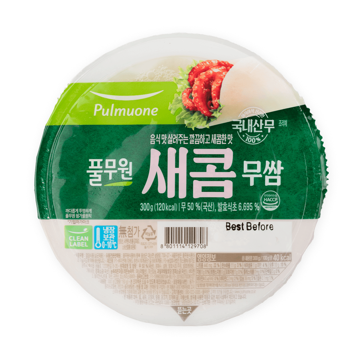 풀무원 새콤한맛 무쌈 300 그램