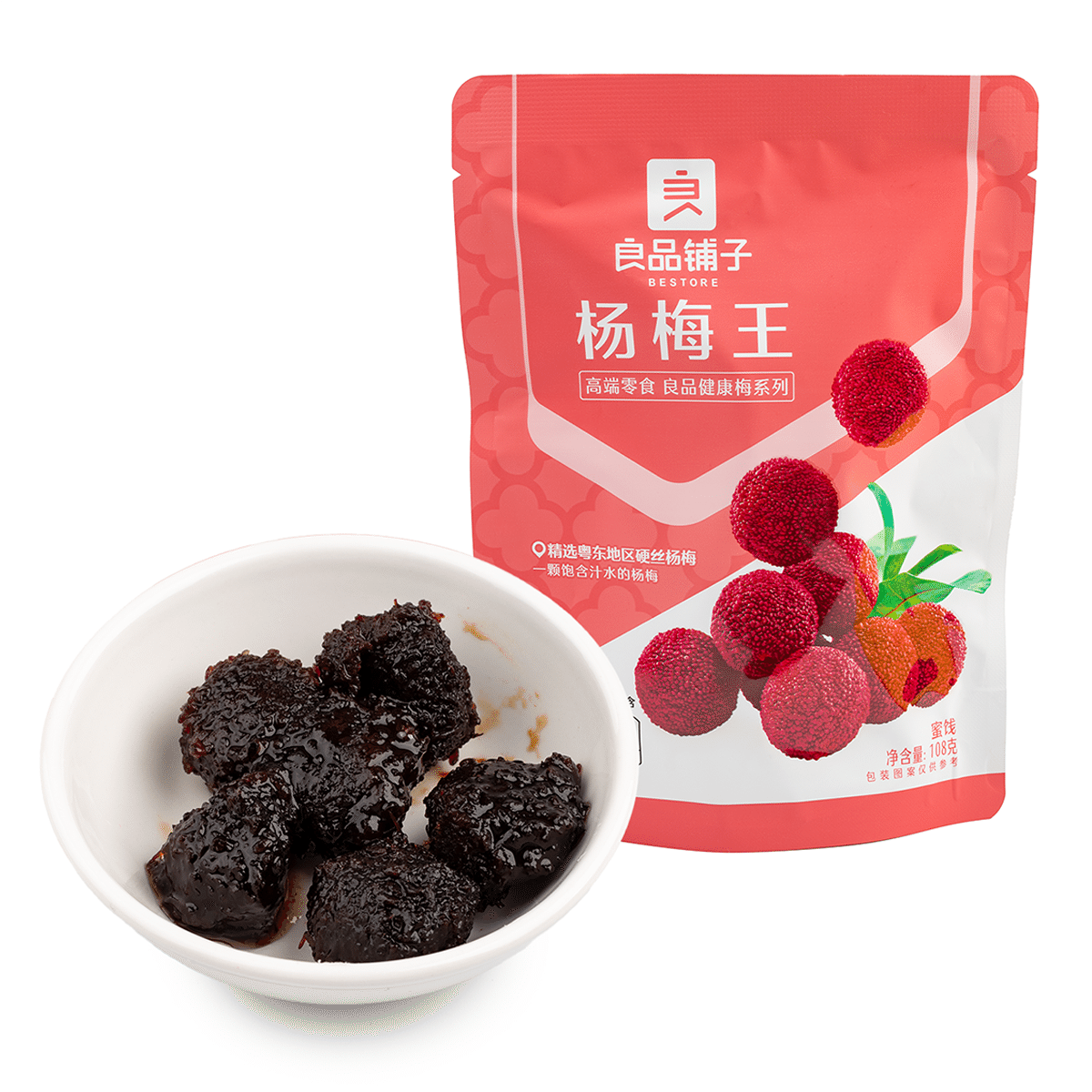 Bestore Dried Chinese Bayberry 108 g