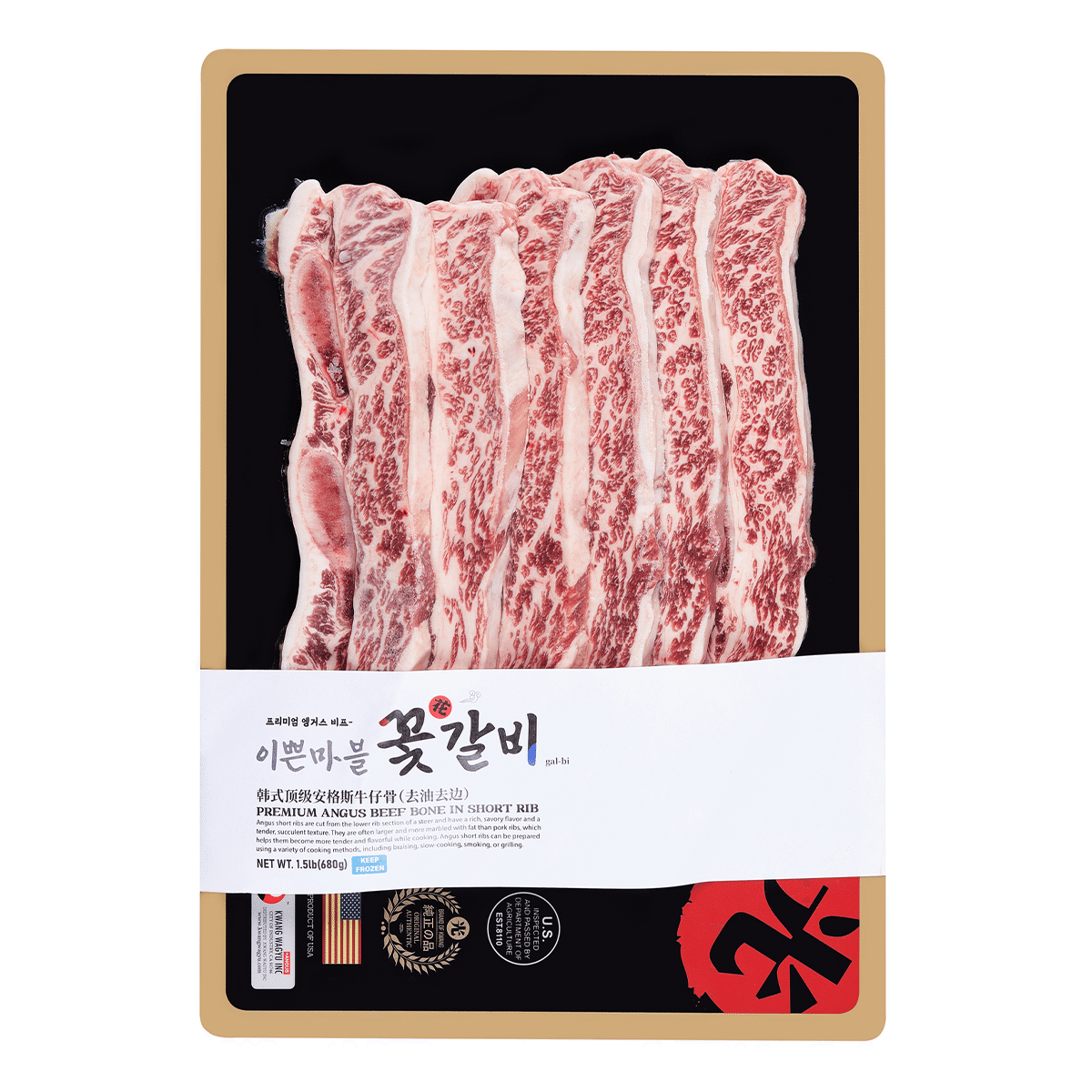Costelas Curtas de Angus Premium com Osso 1.5-1.7 lb