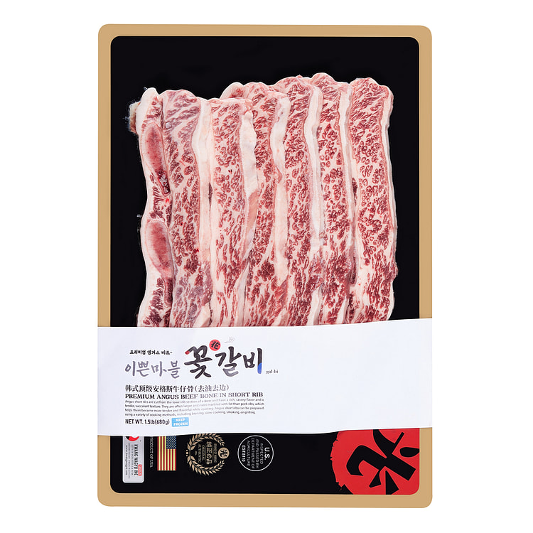 Premium Angus Beef Bone In Short Ribs 1.5-1.7 lb