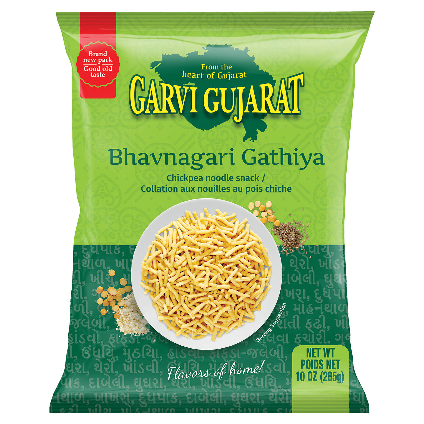 Garvi Gujarat Bhavnagari Gathiya (Chickpea Noodle Snack) 285 g