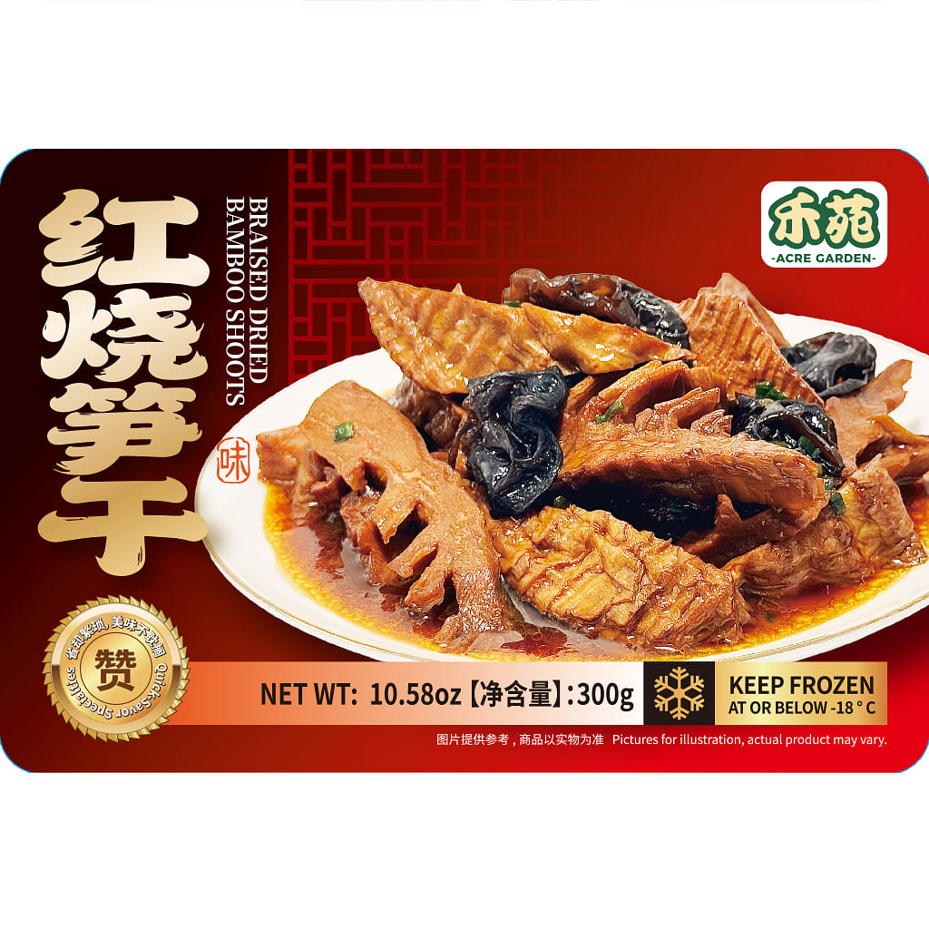 BRAISED DRIED BAMBOO SHOOTS, Frozen 300 g