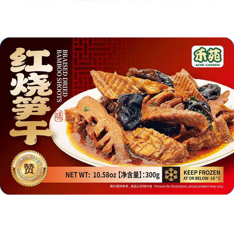 BRAISED DRIED BAMBOO SHOOTS 300 g