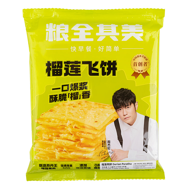 粮全其美 爆浆榴莲飞饼 3片装 270 克