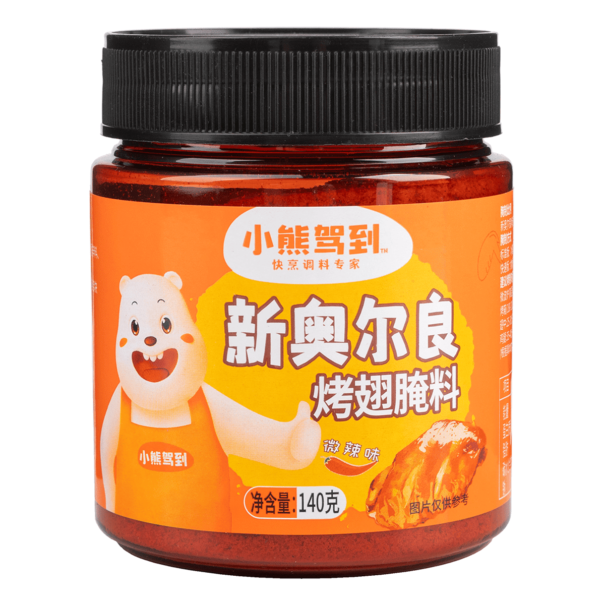 Bear Coming New Orleans Marinade, Mild Spicy Flavor 140 g