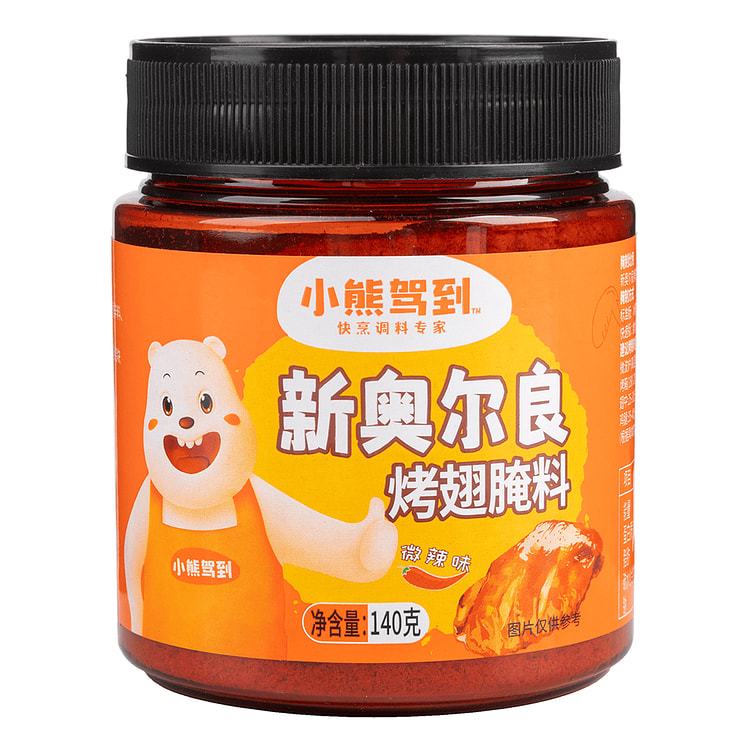 Bear Coming New Orleans Marinade, Mild Spicy Flavor