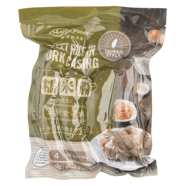Taiwan Style Sweet Rice in Pork Casing No Peanuts, Frozen 16 oz