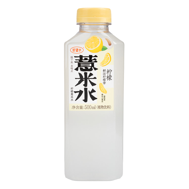 好望水 柠檬薏米水 500 毫升
