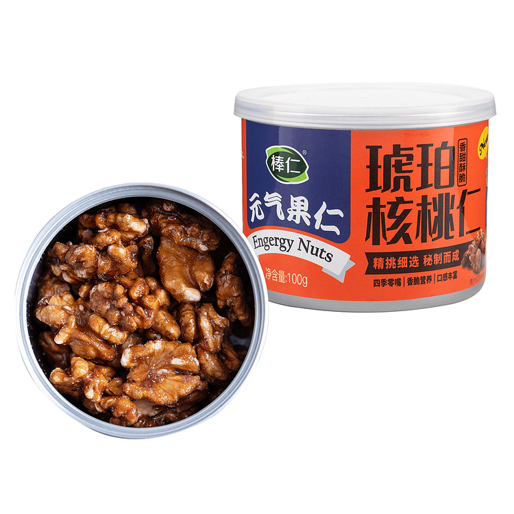 Glazed Walnuts 100 g