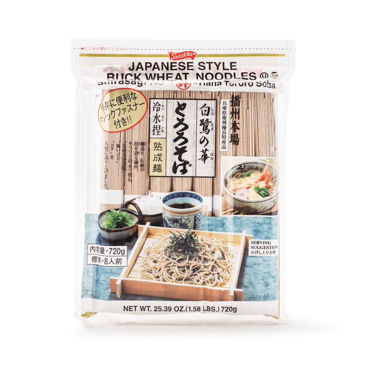 白鷺の華 とろろそば 8人前 25.39 オンス