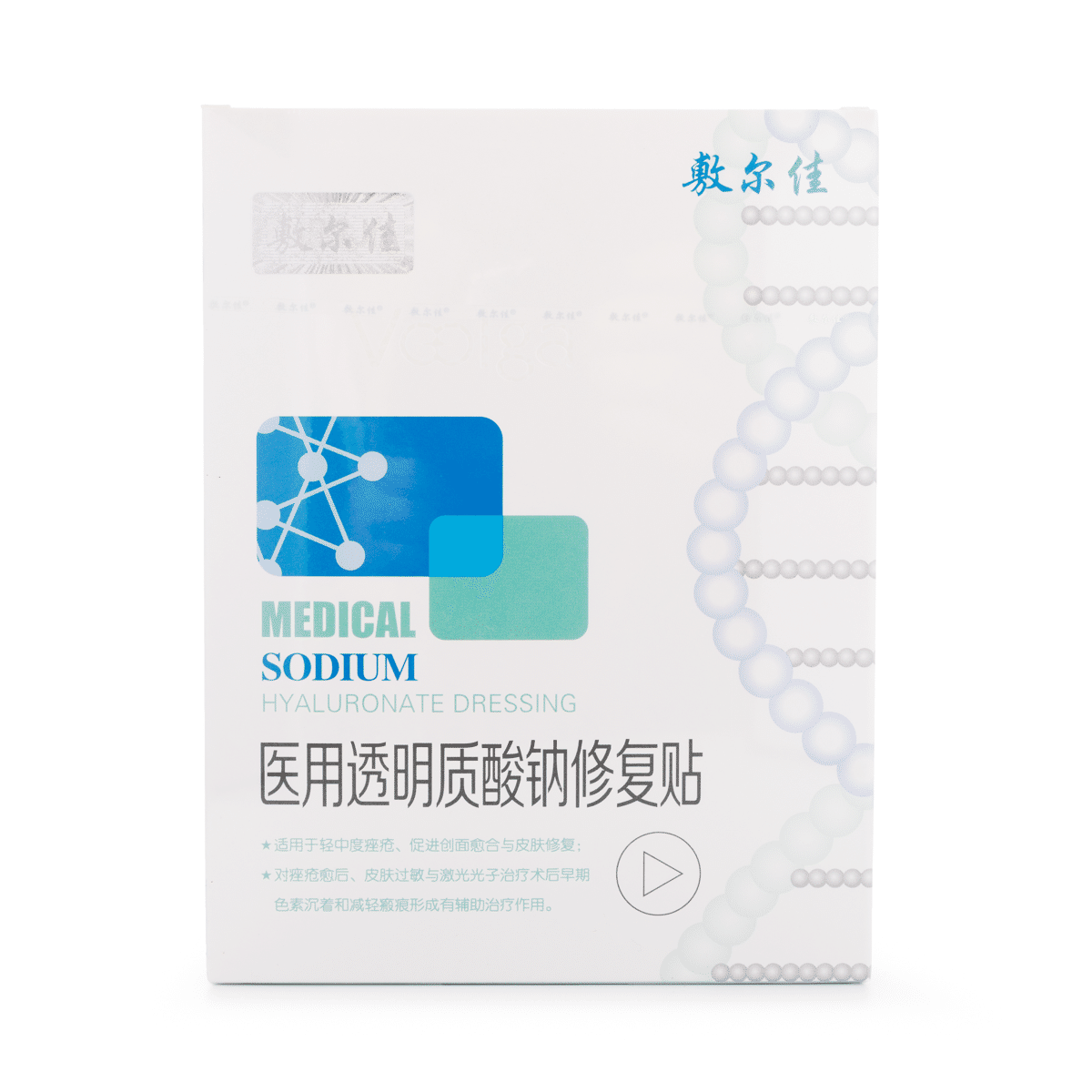 Voolga Soothing Repair Mask - Medical-grade Hyaluronic Acid for Post-Procedure Face Recovery - Redness Relief - 5 Sheet Pack 1 box