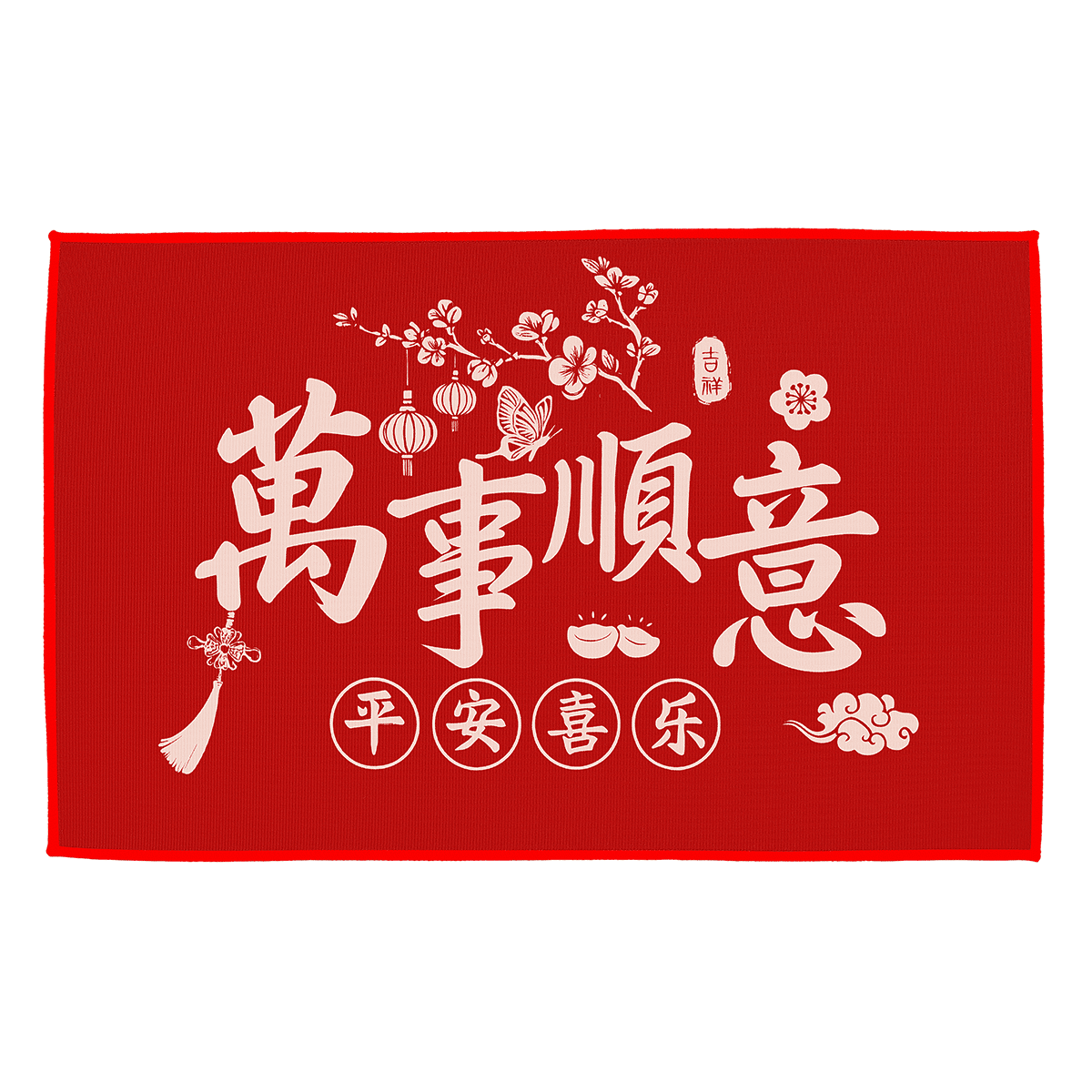 May All Things Go Smoothly floor mat 50*80cm 1 each