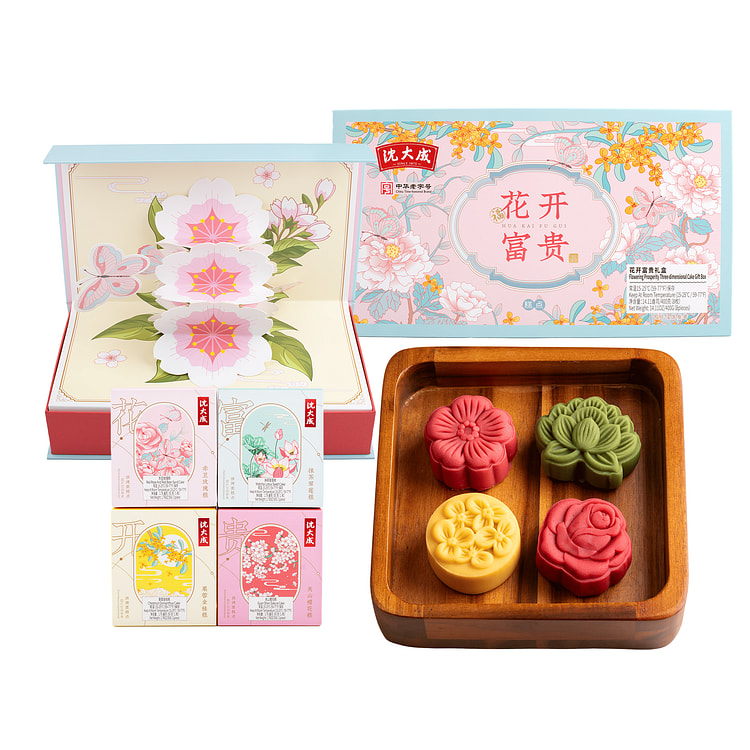 Flowering Prosperity Three-dimensional cake gift box 400 g