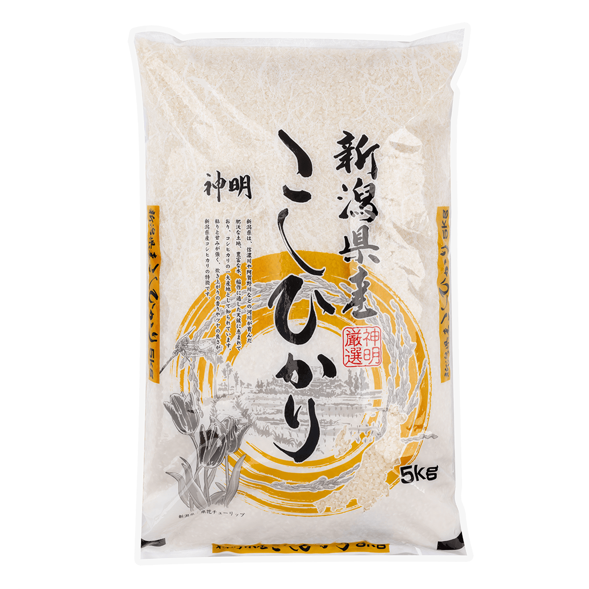 あかふじ 栃木県産 こしひかり米 11 ポンド - Weee!