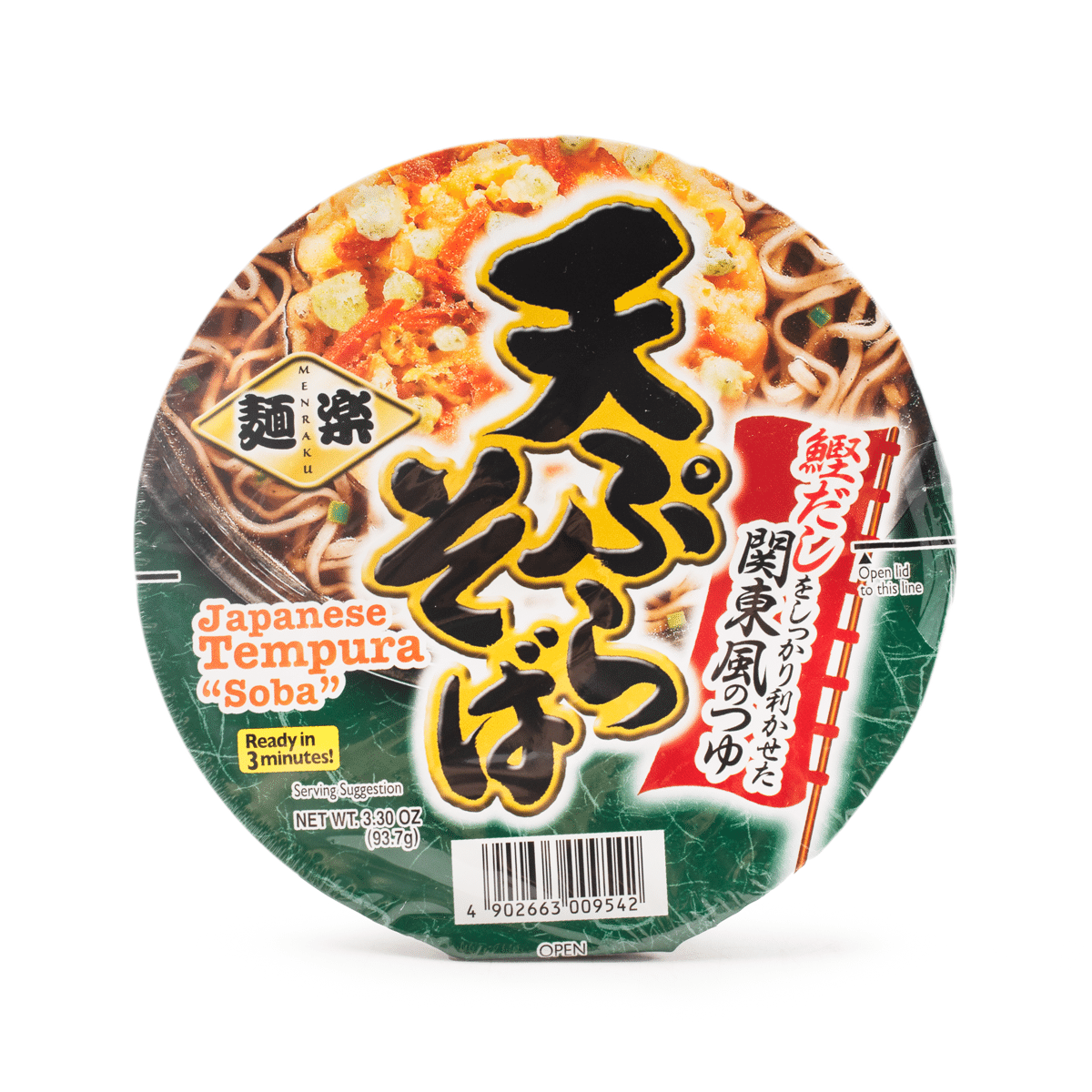 weee product zoom image
