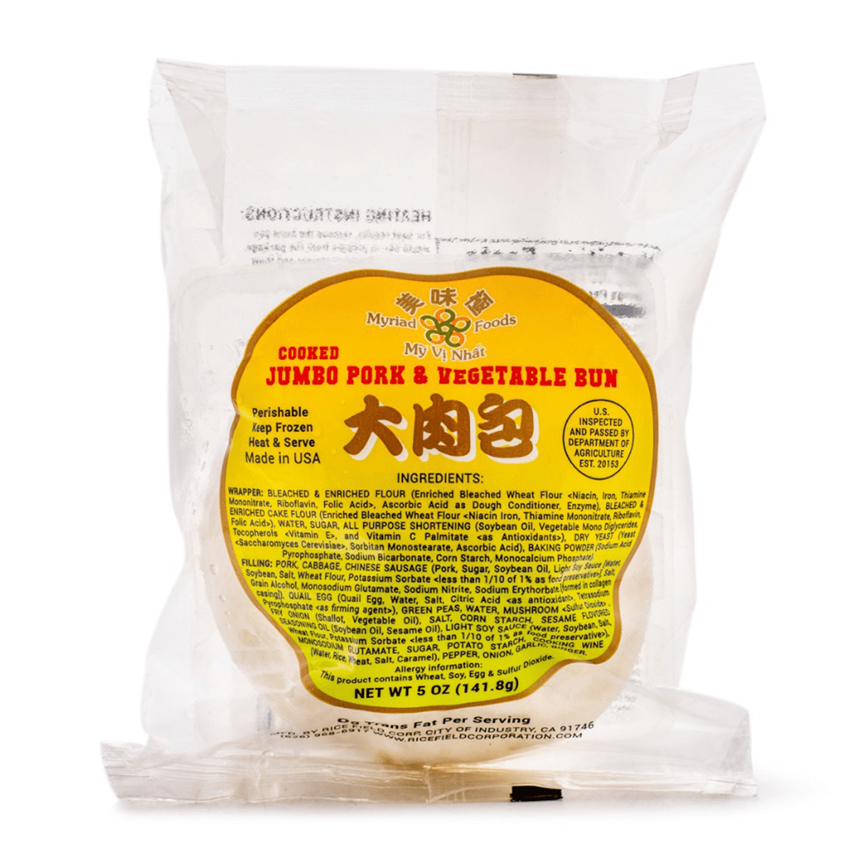 美味极 大肉包 1只/包 5 盎司