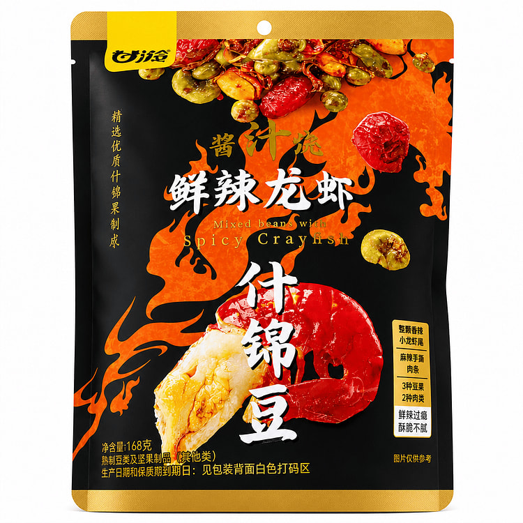 Ganyuan Spicy Lobster Mixed Beans 168g 168 g