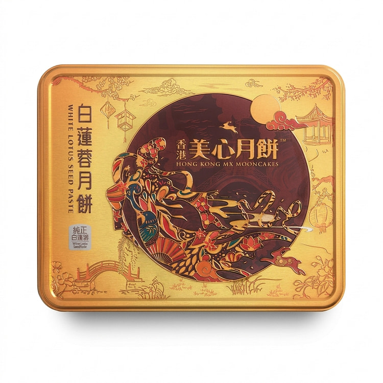 MX White Lotus Seed Paste Mooncake 12 x 740g(4pcx185g) 740 g