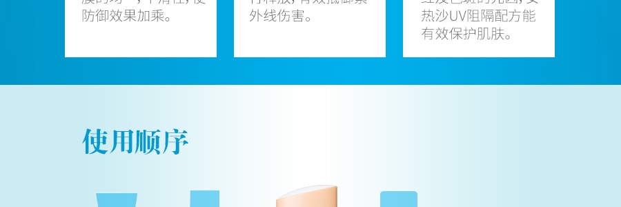 日本SHISEIDO资生堂 ANESSA安耐晒 粉金瓶敏感肌无添加防晒霜 SPF50+ PA++++ 60ml 2018版