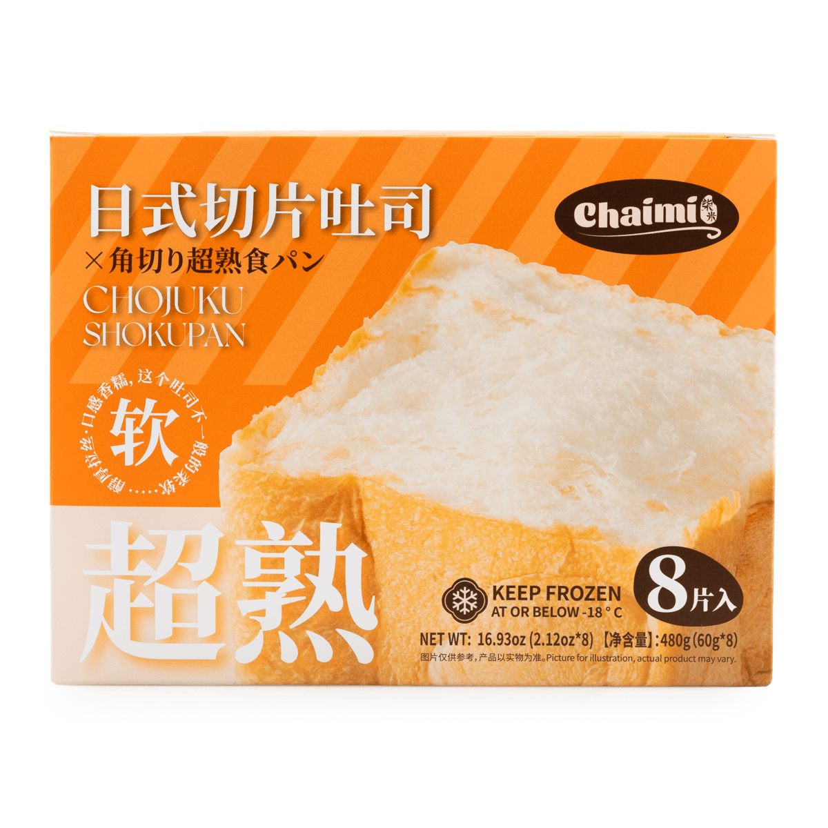 Get Chaimi Japanese Style Toast Bread (8PC) 480 g Delivered