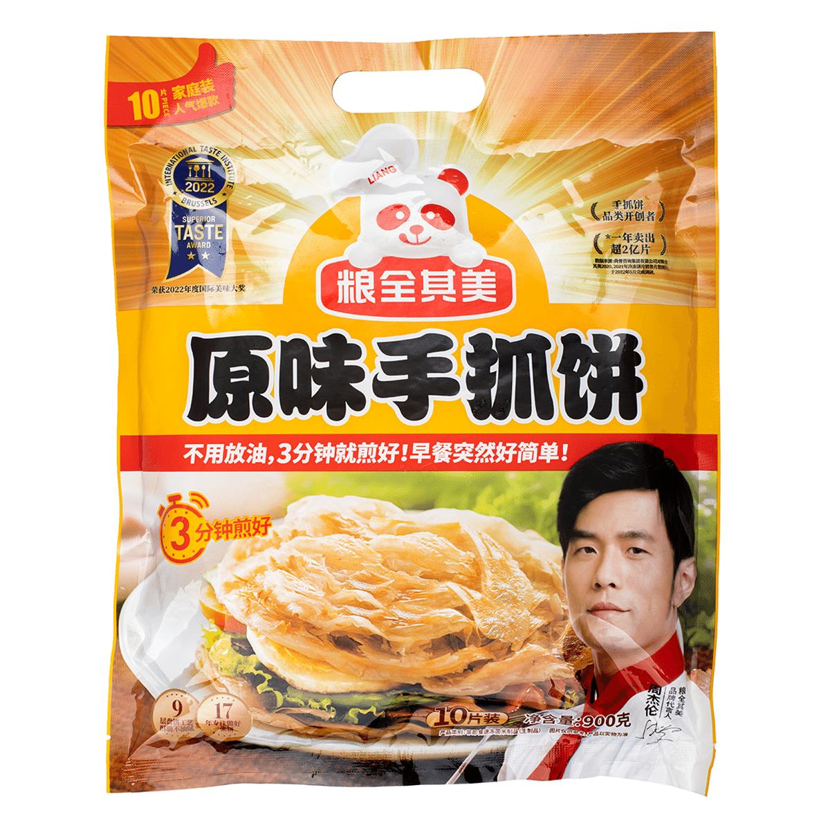 LQQM Puff Paratha Original Flavor Frozen 10 pc 900 g