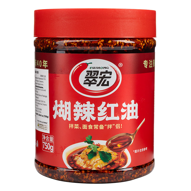 【翠宏】煳辣红油 750 克