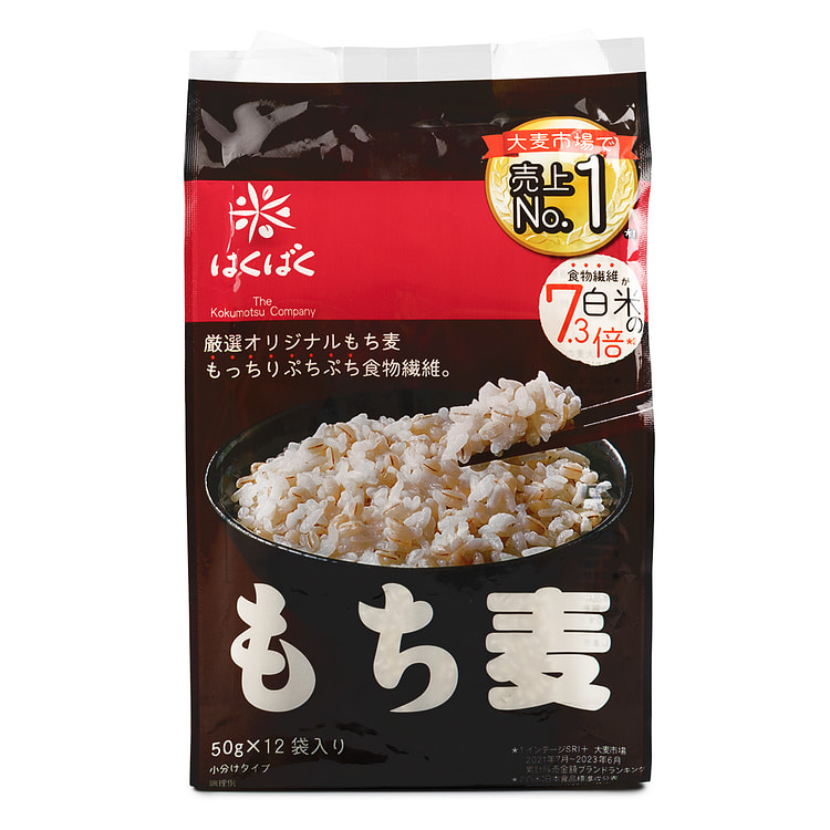 はくばく もち麦 小分けタイプ 600 グラム