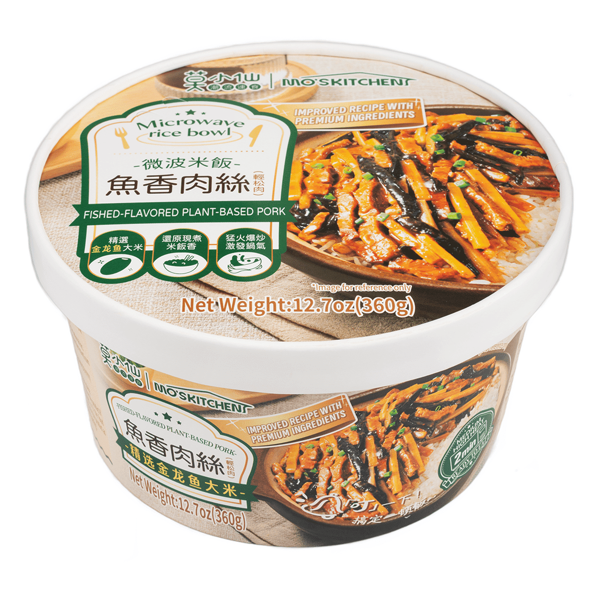 Moxiaoxian Microwave Rice Bowl With Fished-Flavor 360 g